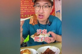 娱乐吃瓜酱大学时期,大学时光的欢乐与成长