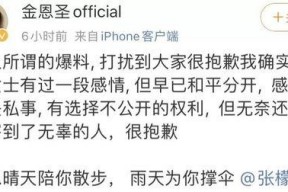 吃瓜娱乐圈张檬微博,娱乐圈吃瓜大事件背后的真相