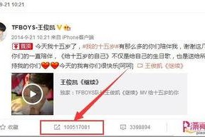 吃瓜娱乐王俊凯微博,揭秘明星幕后趣事