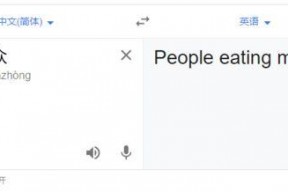 吃瓜群众用英语怎么翻译,From 'Eating Watermelons' to the Buzz: A Glimpse into the Language of the Onlookers