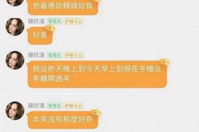 娱乐圈吃瓜预告帖子