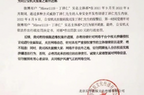 娱乐吃瓜酱死亡证明,揭开死亡证明背后的真相