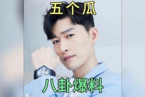 吃瓜娱乐圈八卦明星,明星八卦大揭秘