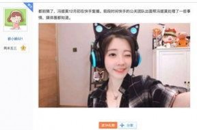 快手娱乐吃瓜主播名单,吃瓜主播名单大曝光