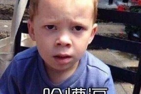 娱乐吃瓜酱被自己蠢哭