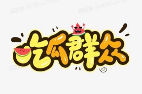 吃瓜群众图片动态图,趣味横生的围观瞬间