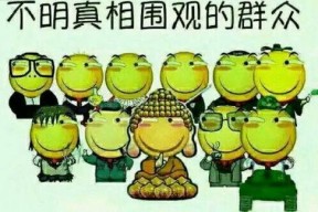 吃瓜群众网络语的由来和含义,吃瓜群众背后的文化现象解析