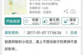 娱乐吃瓜推文小说在线阅读,吃瓜群众逆袭记